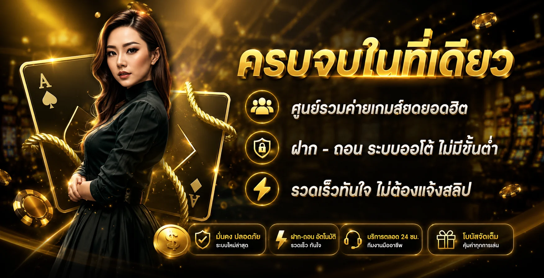 XTRA1 ทางเข้าเว็บตรง สมัครสมาชิก ฝากถอนออโต้